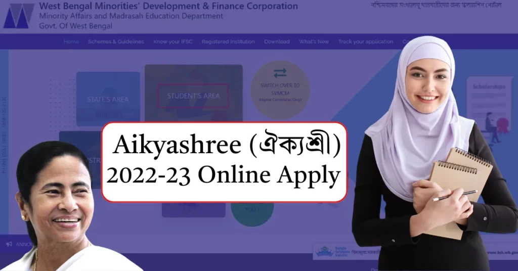Aikyashree Scholarship 2022-23 New Apply