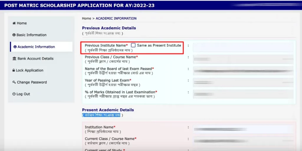 Screenshot 2022 08 16 at 19 33 48 Aikyashree Scholarship 2022 23 Fresh Renewal Apply Process SVMCM PRE POST Matric YouTube
