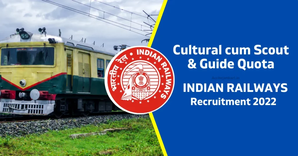 india railways recruitment 2022-23