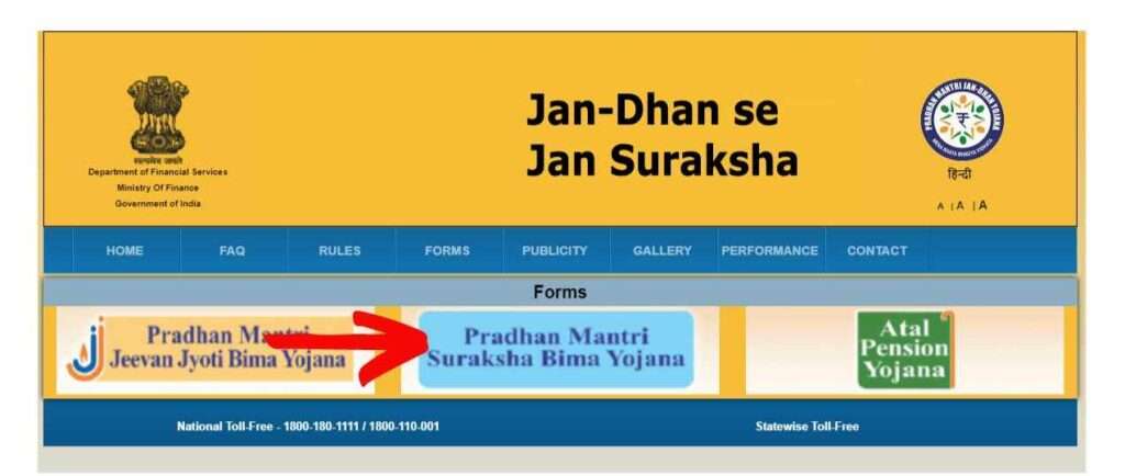 pradhan mantri suraksha bima yojana form download