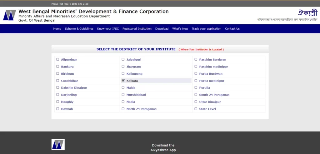 aikyashree scholarship 2022 23 apply